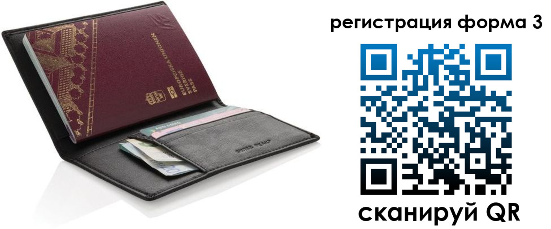 регистрация для дет. сада в Тутаеве