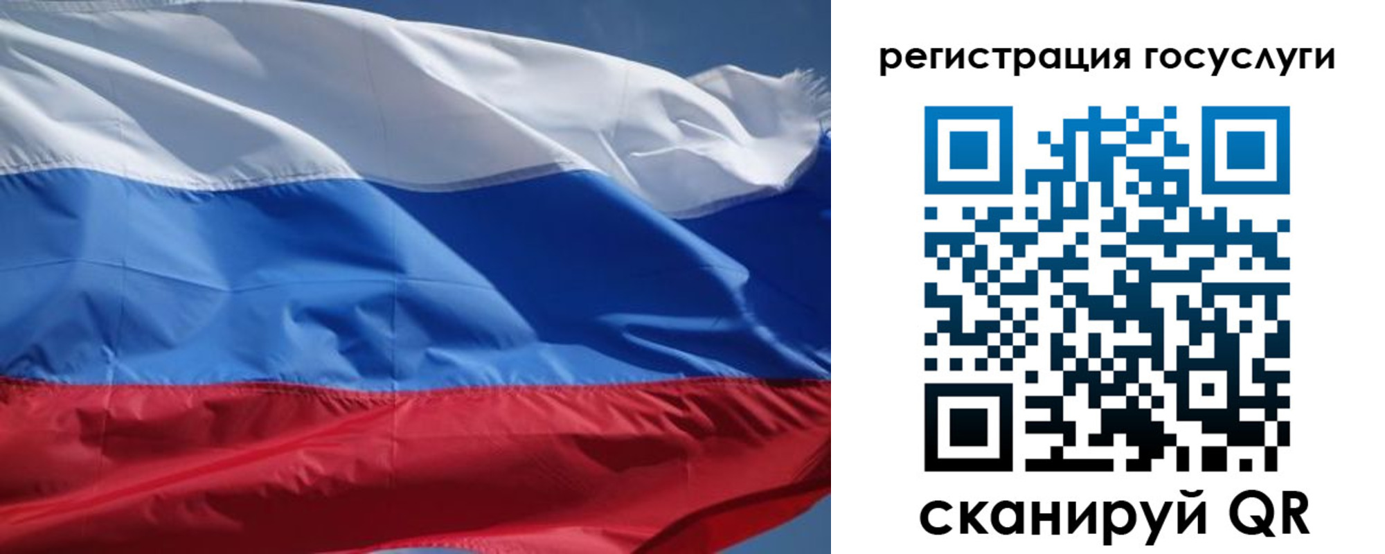 временная регистрация в Тутаеве