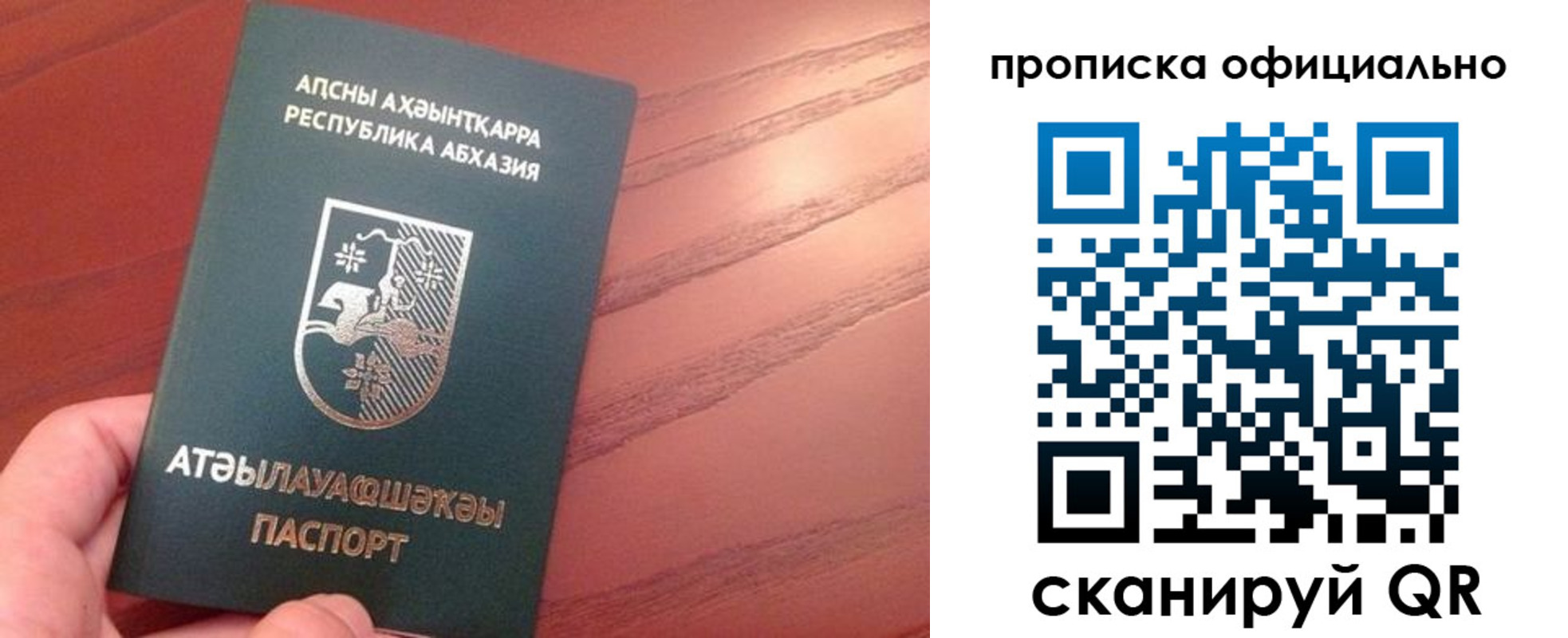 пропишу в квартире в Тутаеве